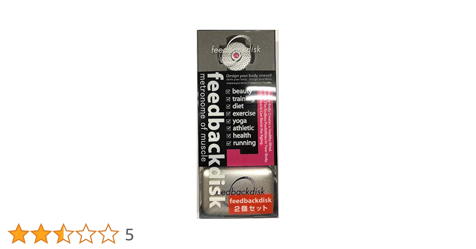 フィードバックディスク 2個セット Amazon.co.jp: BLAF(ブラフ) フィードバックディスク 2個セット